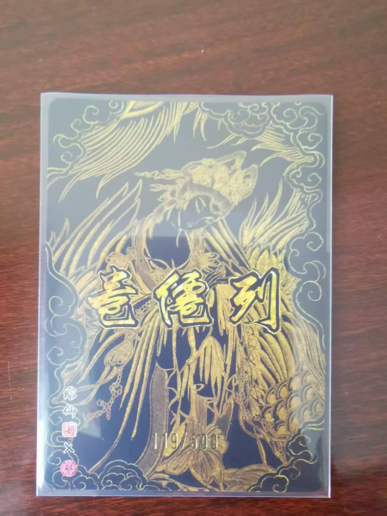 First
