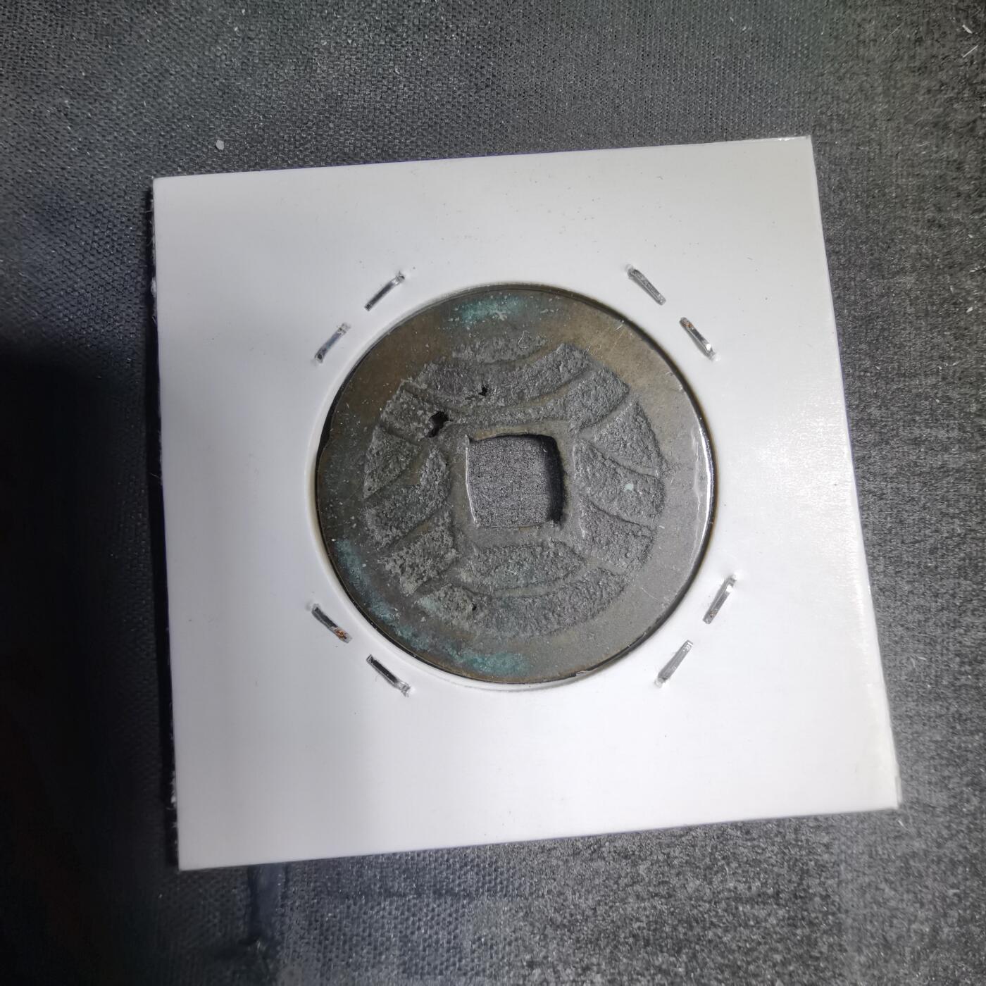 First