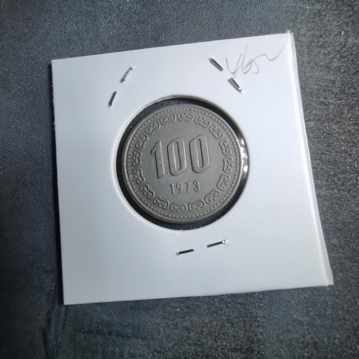 First