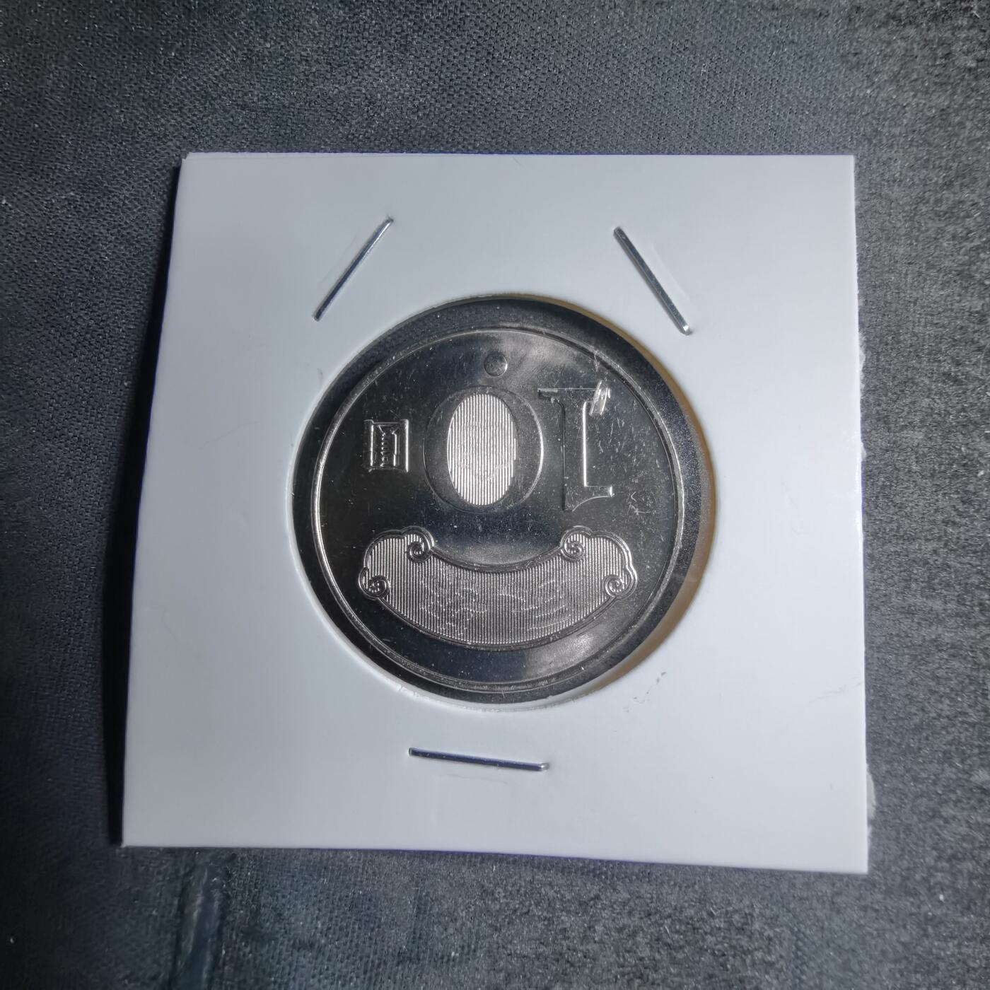 First