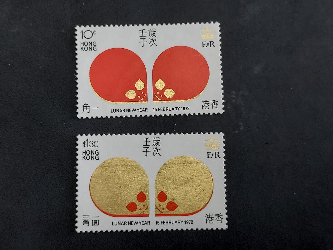 理想集藏/博彦收藏 6月23日 8点邮票专场 香港鼠年新全，金有氧化 上品
