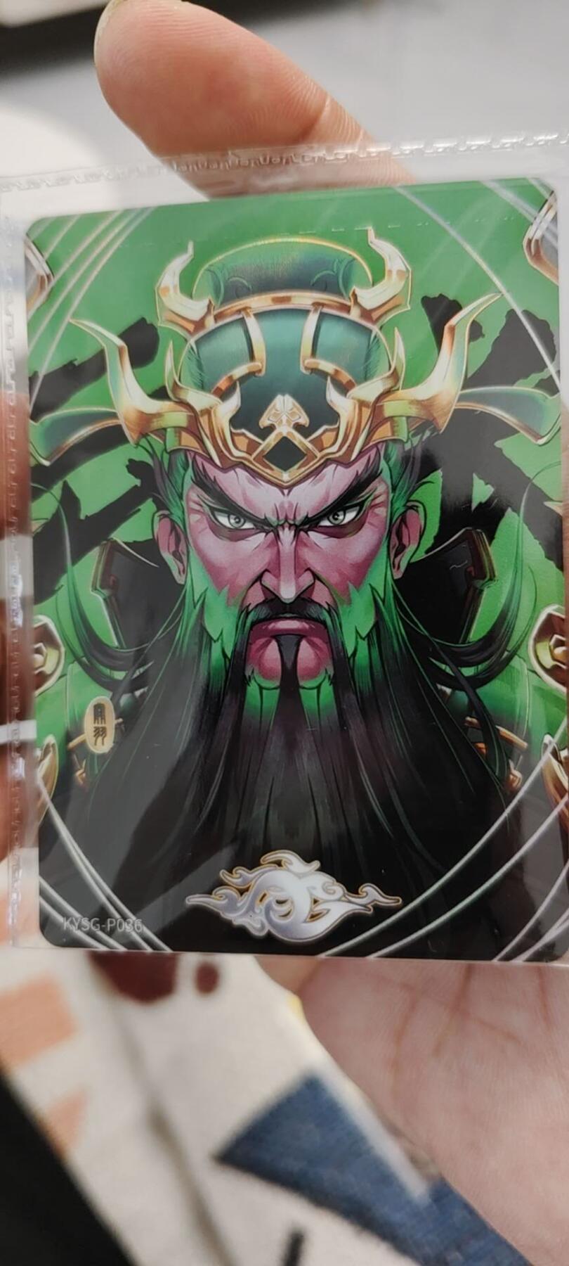 秋原瞳的小店第15期（收各类拍品，私聊拍卖主） 卡游三国活动卡036关羽原膜