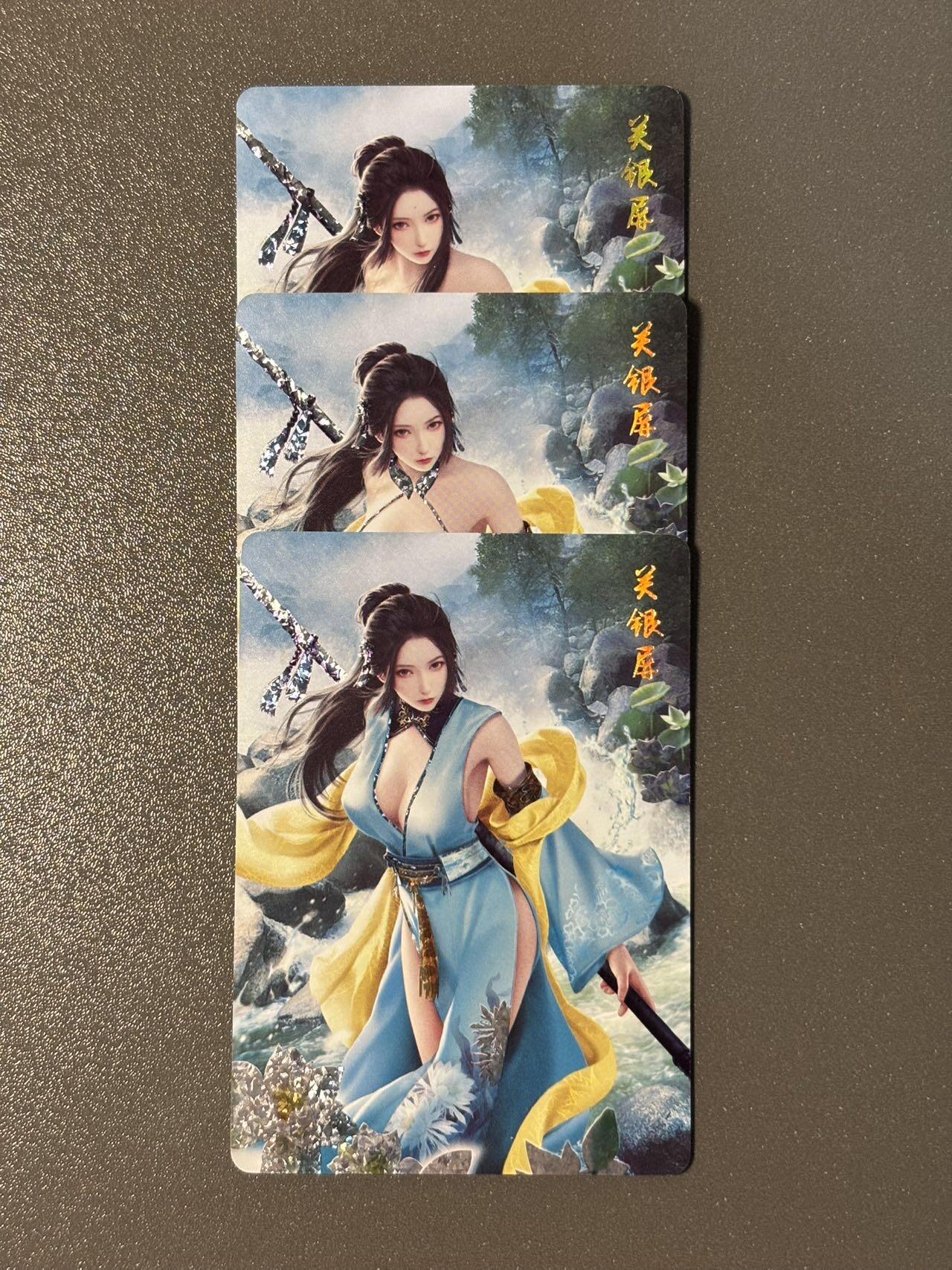 长岛的冒险 小王子精品卡牌拍卖第十一场  燎原 乱世红颜三国 关银屏3服饰 星光