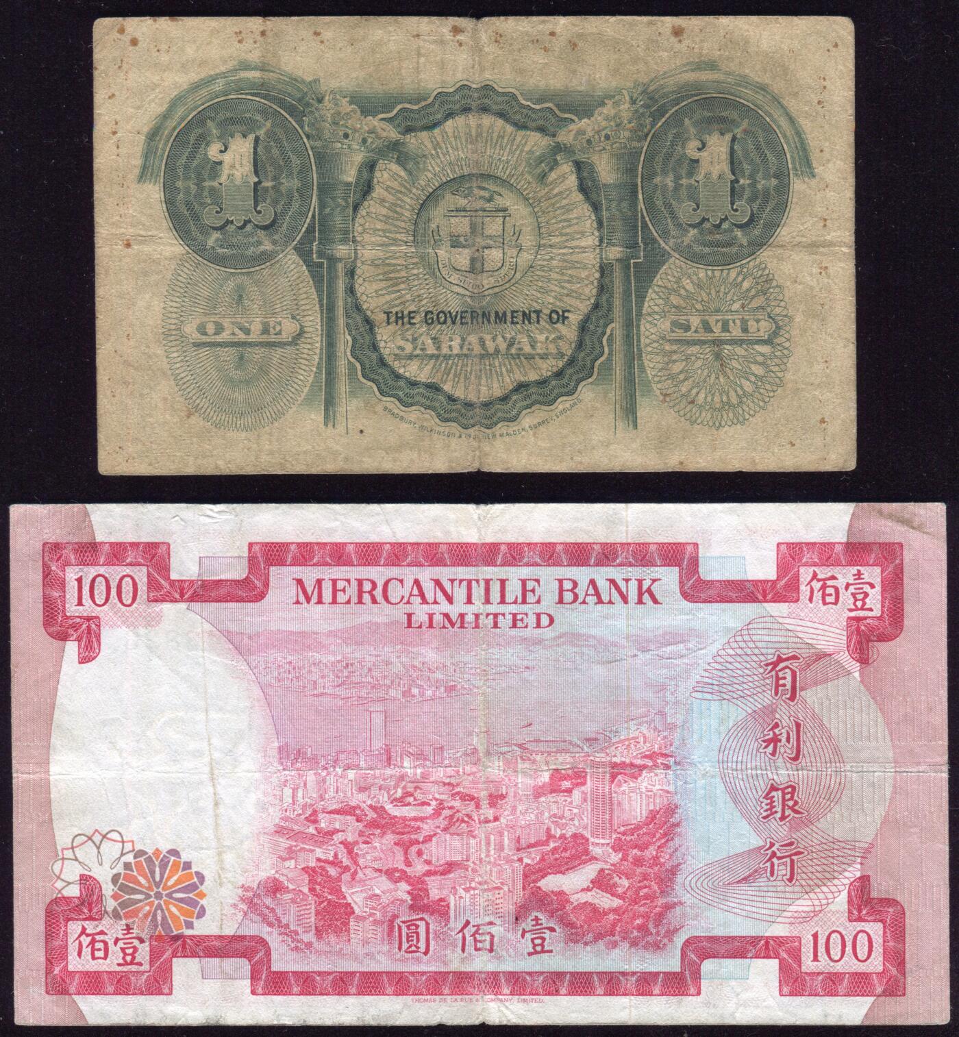 恩福第2025年春季拍卖会 纸币一组2枚，内含：1935年沙劳越（马来西亚）壹大元；1974年有利银行港币壹佰圆，均为原票，整体七八至八三成新。