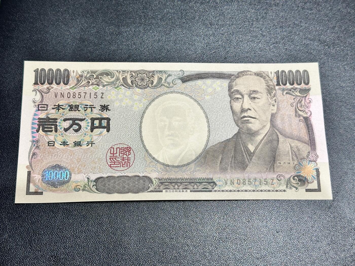 First