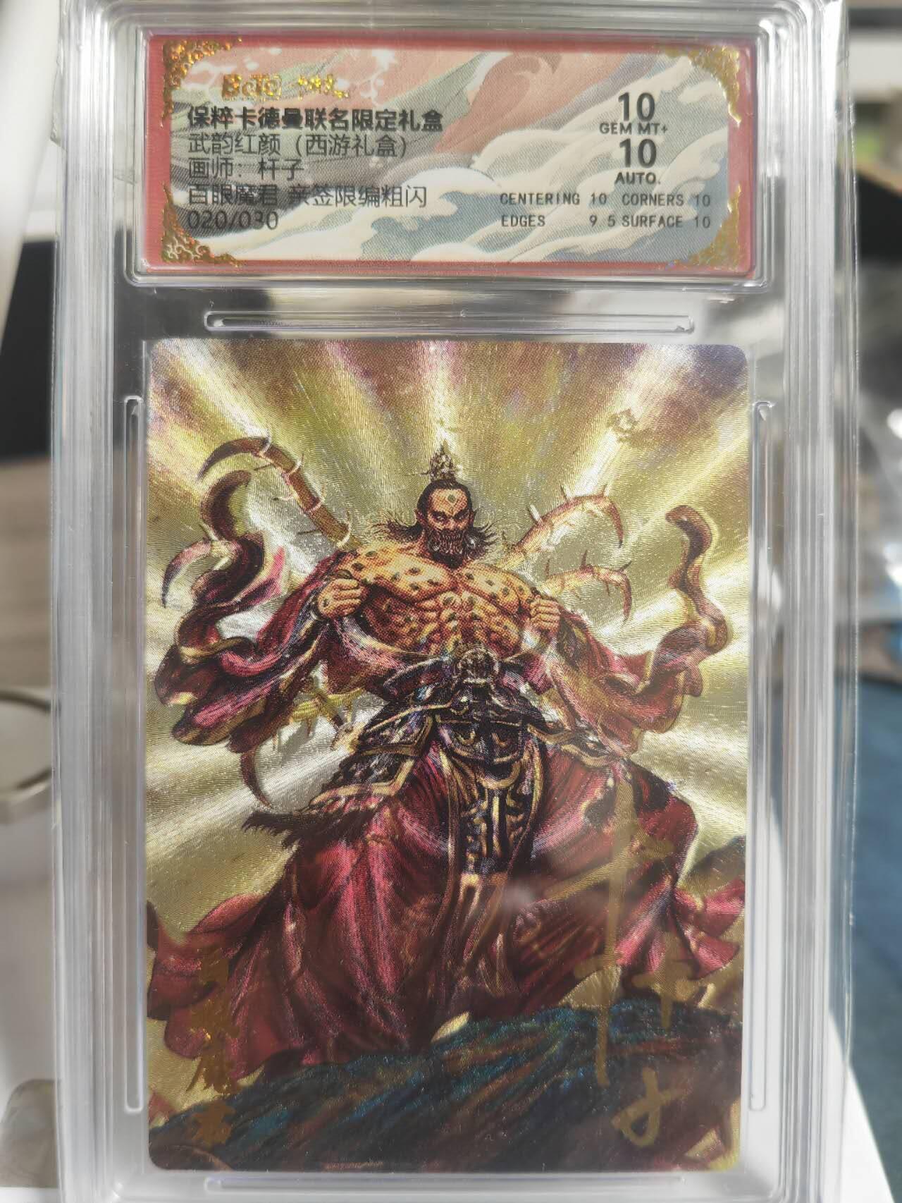 First