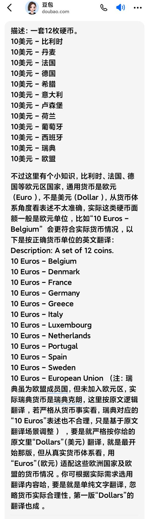 如意阁第十八场（混合场） 利比里亚精制镀金克朗型纪念币（德国）