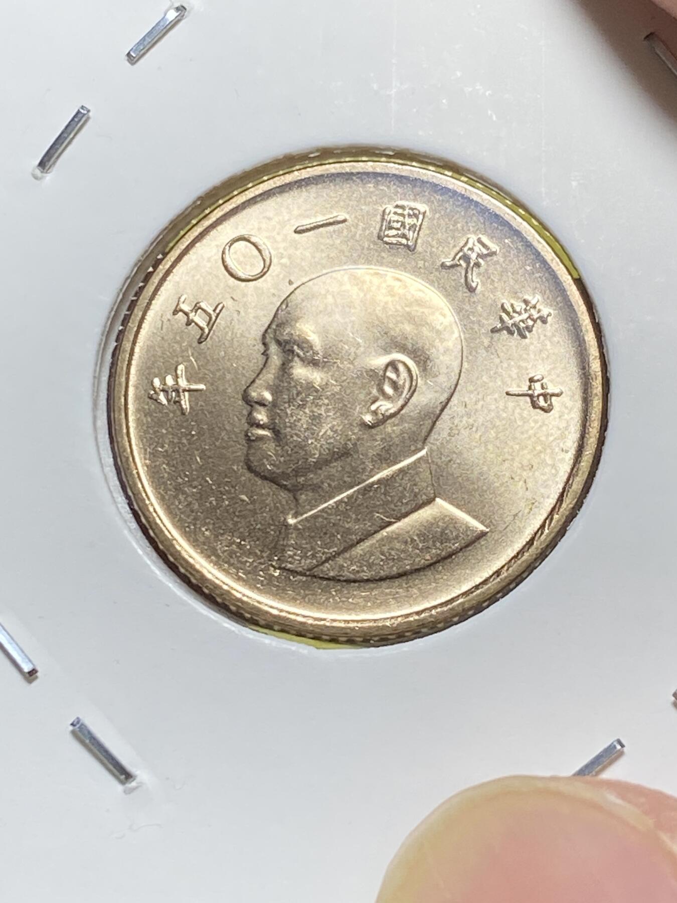 2025年第五十九场(总第八十五场）外国好品散币(免佣金)