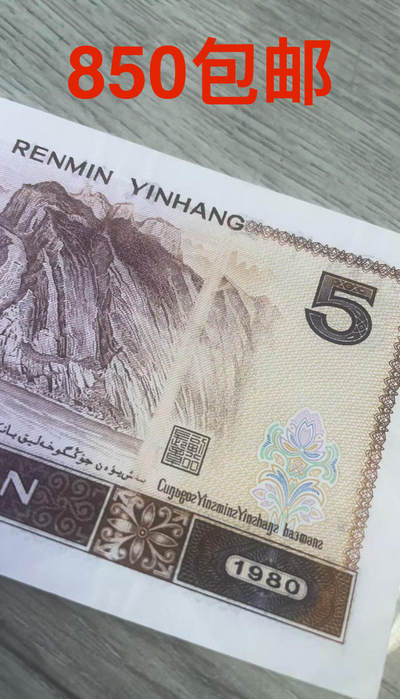 漏印 - 漏印