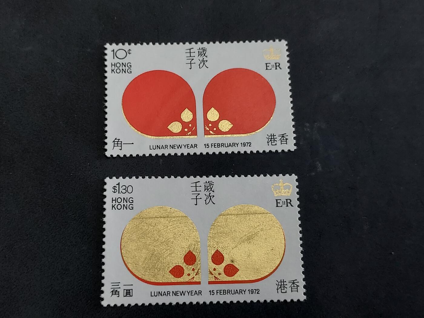 理想集藏/博彦收藏 6月23日 8点邮票专场 香港鼠年新全，金有氧化 上品