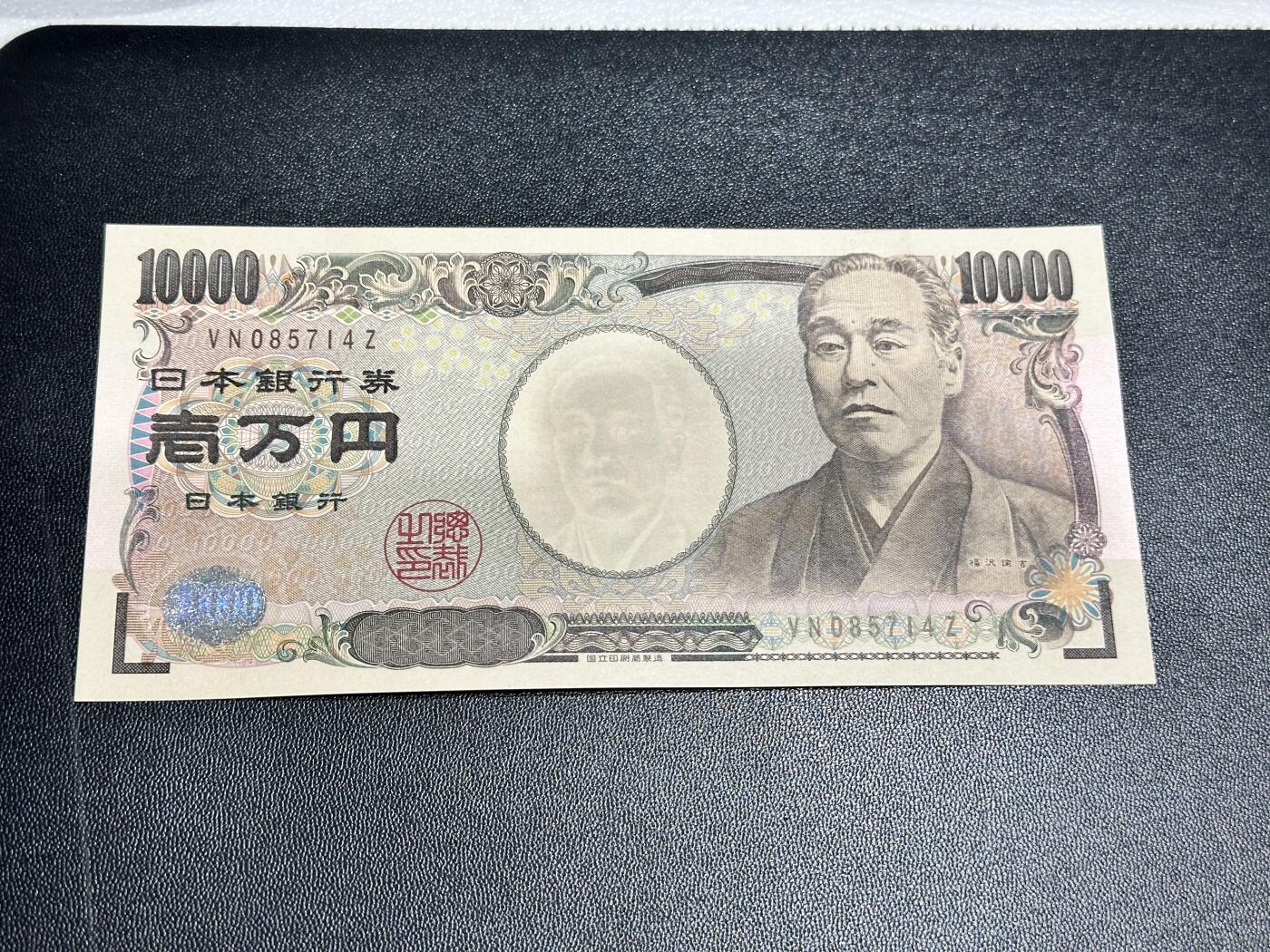 First