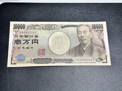 《外钞收藏家》第五百三十六期（本期精选稀少美元评级和众多热门品种）（长期征集拍品、欢迎联系） - 旧版福泽谕吉 日本10000日元 全新UNC 绝品 居中好 尾14