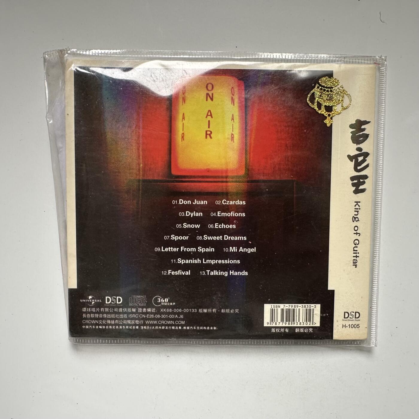 🌹外币初藏🌹🐯2025年第63场  每周二四六晚8️⃣点 接代拍 吉他王CD