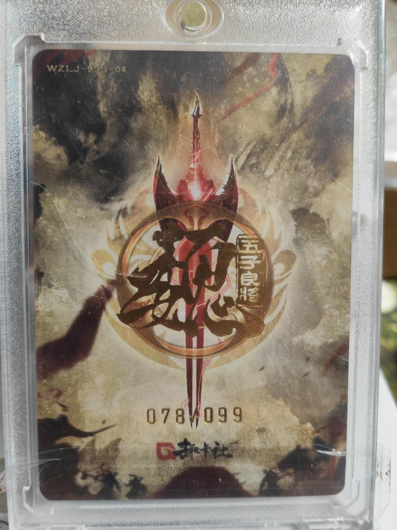 First