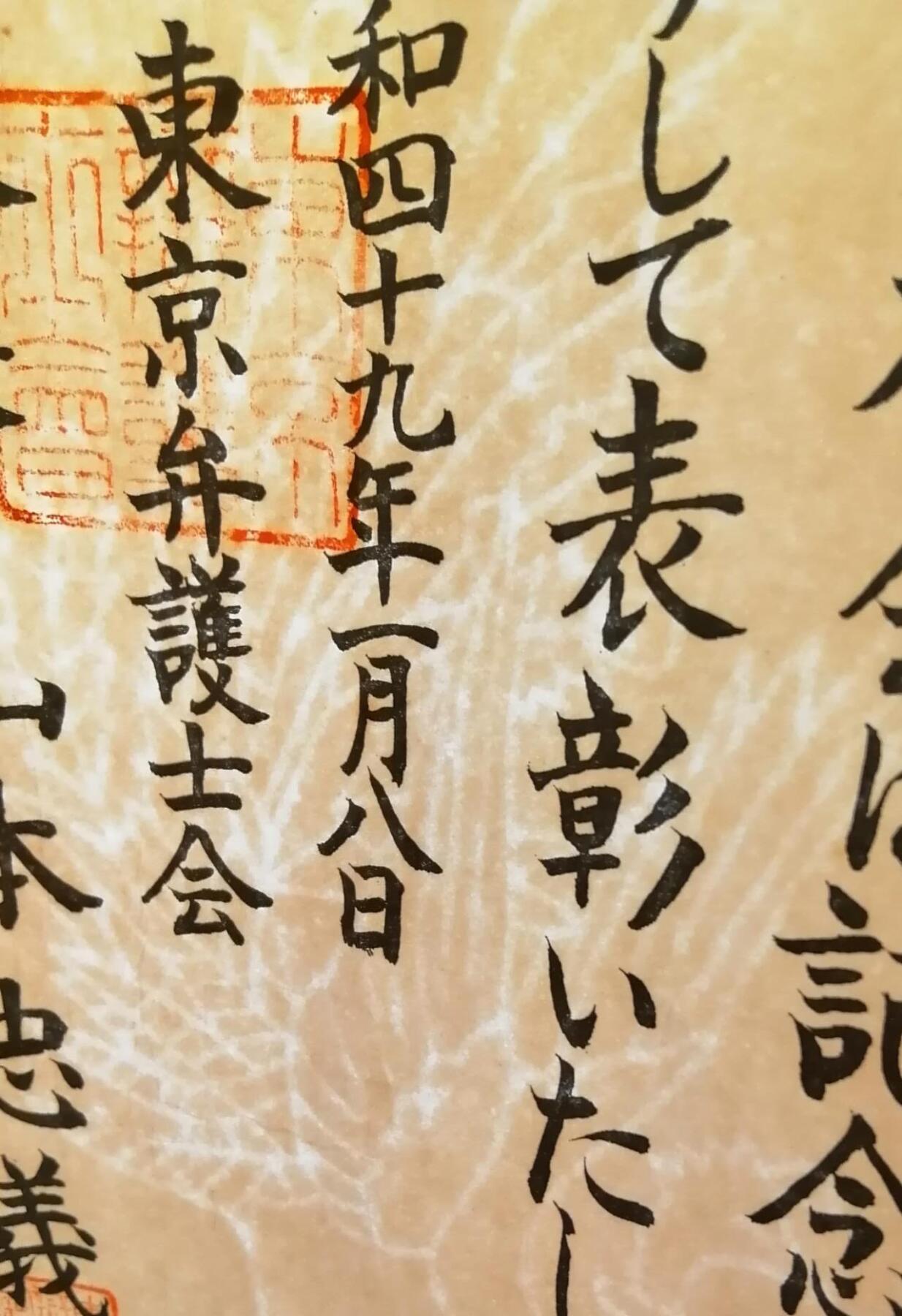 First