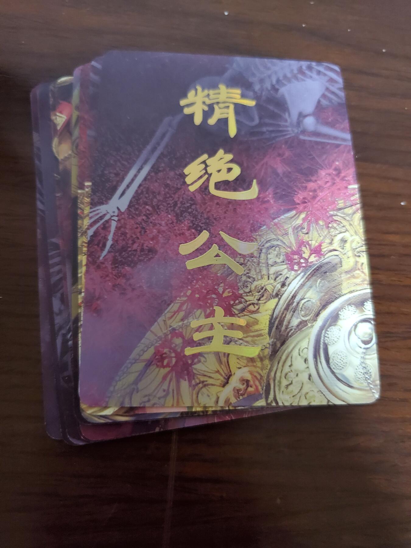 樱桃卡拍005场 燎原妖姬 精绝公主 九拼一组