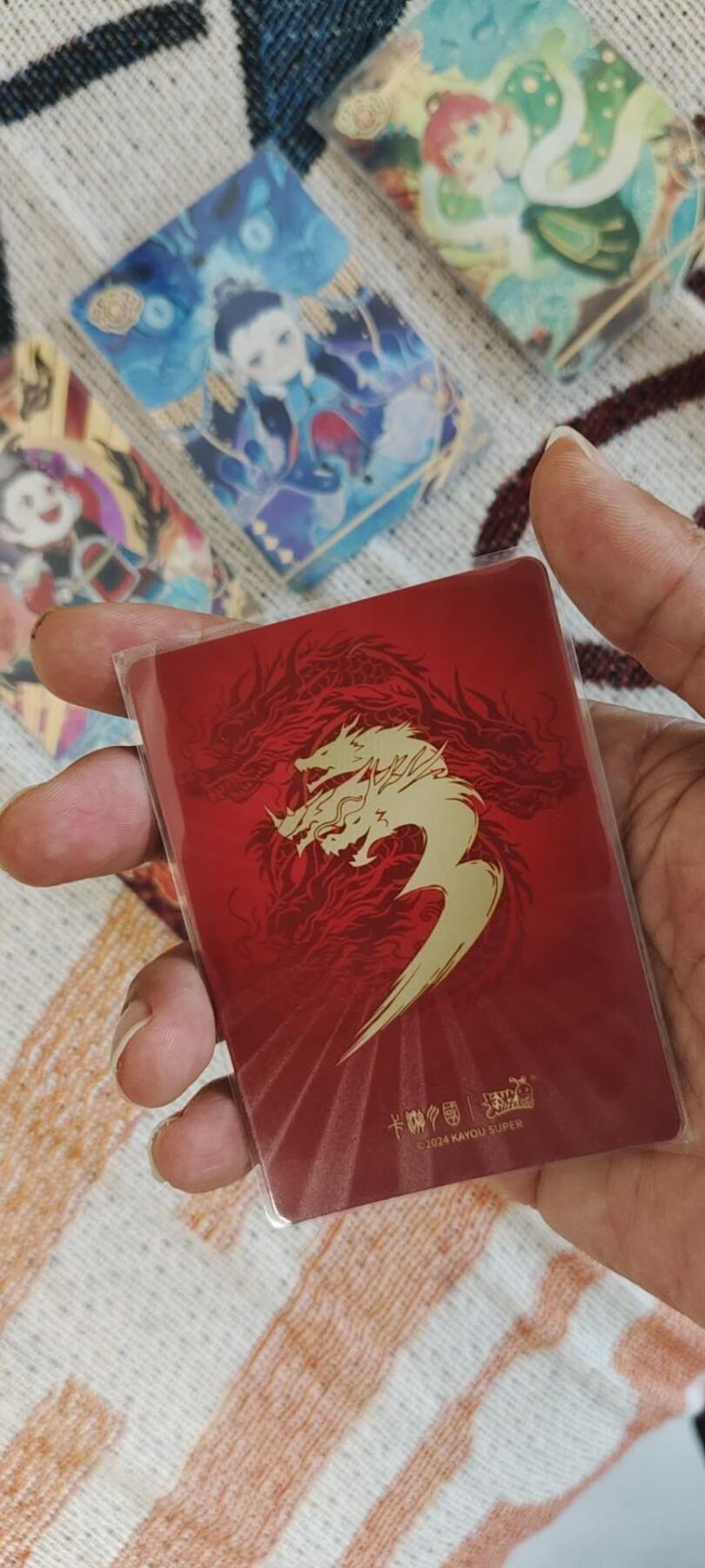 秋原瞳的小店第15期（收各类拍品，私聊拍卖主） 卡游三国龙年礼盒5宝一套齐