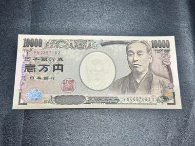 《外钞收藏家》第五百三十六期（本期精选稀少美元评级和众多热门品种）（长期征集拍品、欢迎联系） - 旧版福泽谕吉 日本10000日元 全新UNC 绝品 居中好 尾18