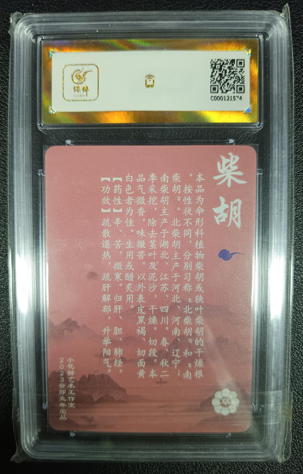 First