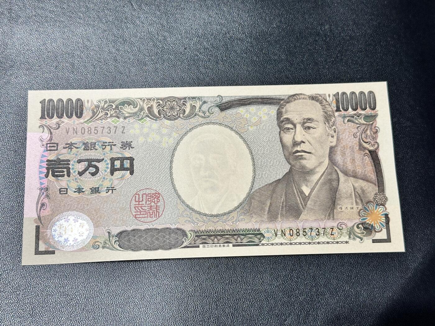 First