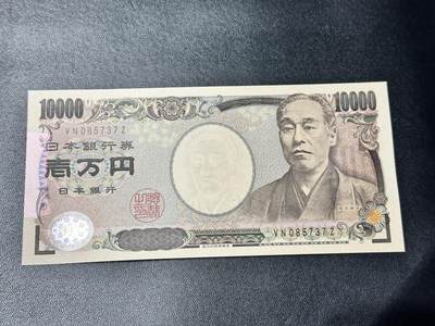 《外钞收藏家》第五百三十六期（本期精选稀少美元评级和众多热门品种）（长期征集拍品、欢迎联系） - 旧版福泽谕吉 日本10000日元 全新UNC 绝品 居中好 尾37