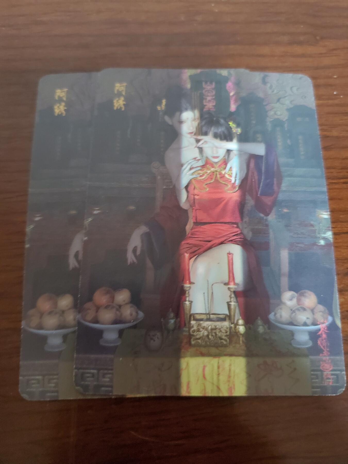 樱桃卡拍005场 燎原妖姬阿秀 幻彩2张