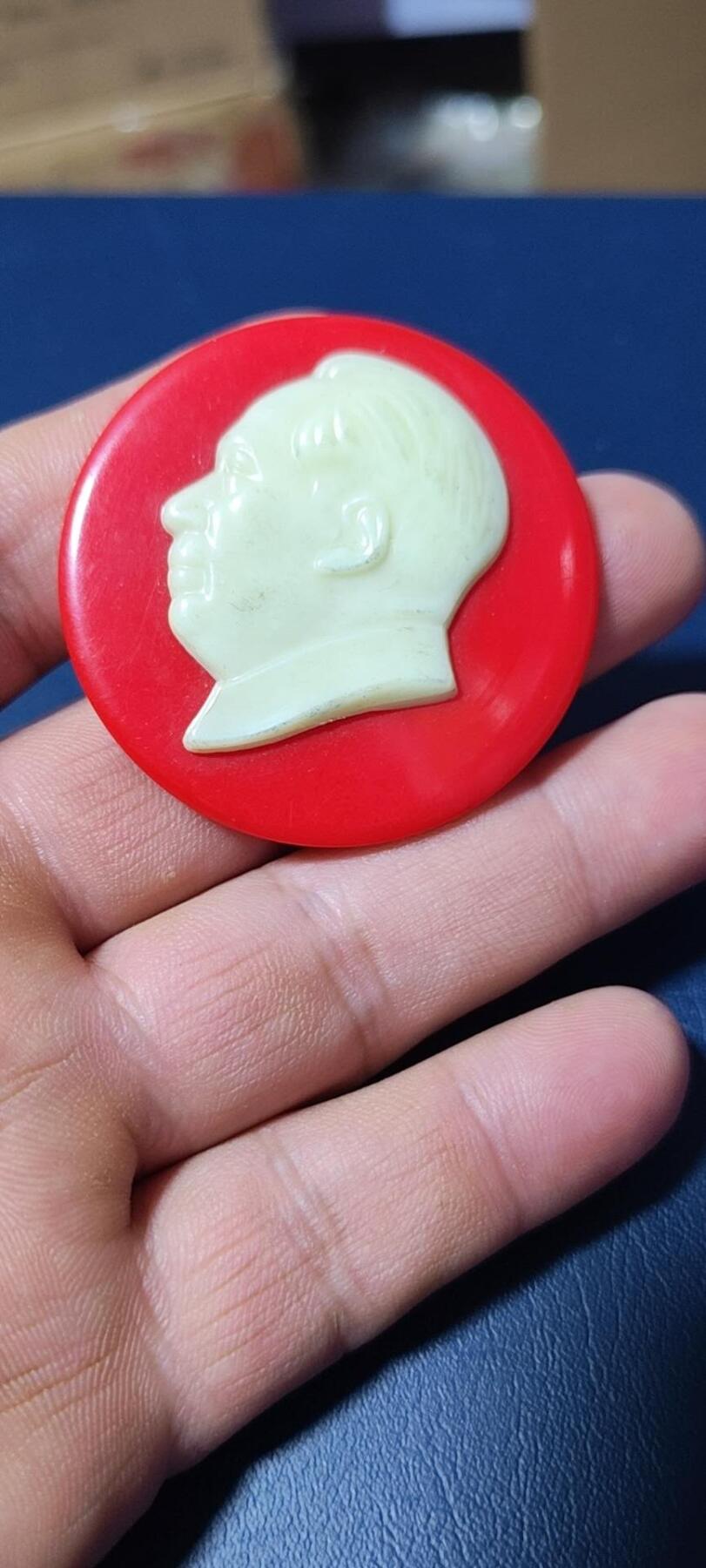 毛主席像章专场 🔥塑料章🔥毛主席像章，49.1毫米。