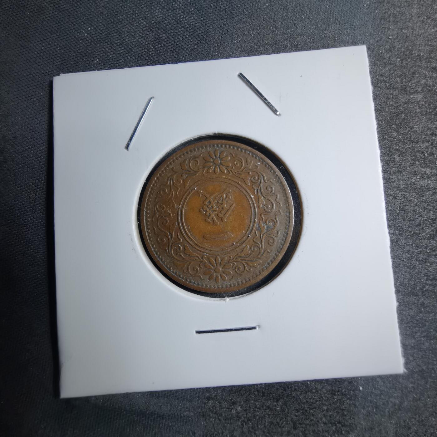 First