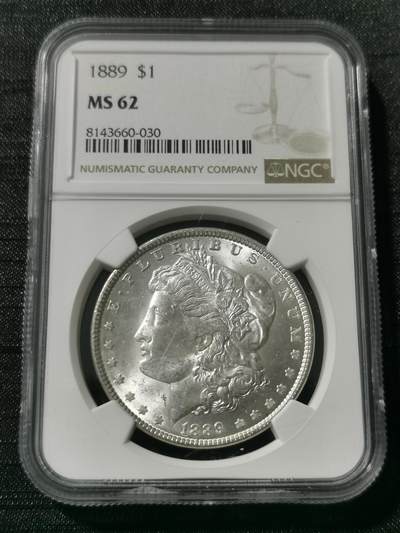 天下钱庄专场欢迎参拍 - NGC MS62 1889美国摩根一美元银币