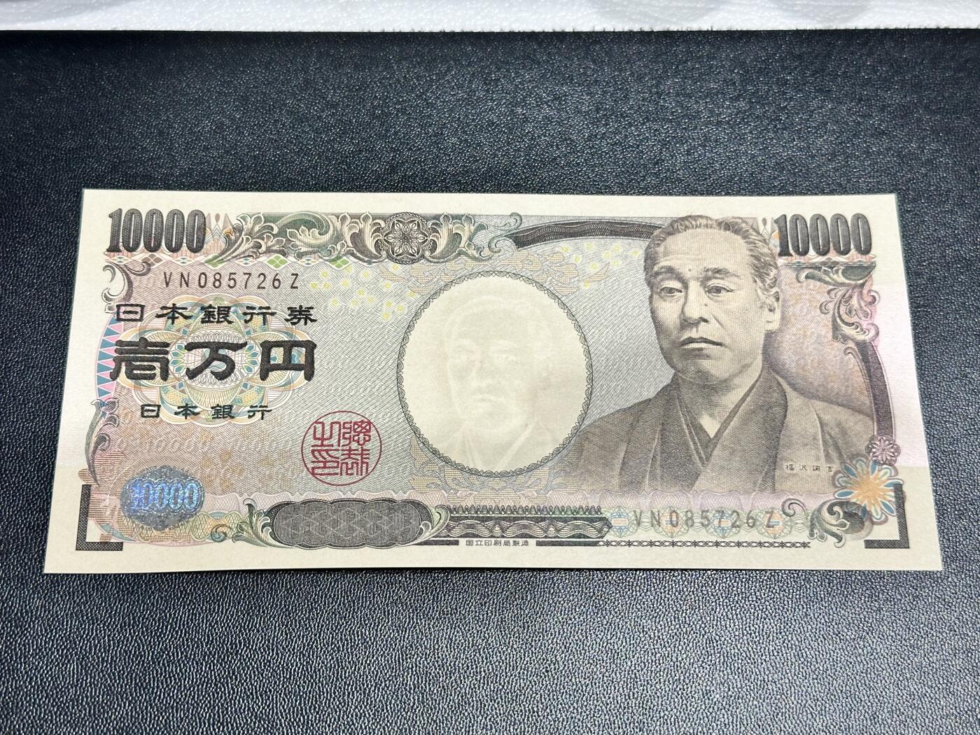 First