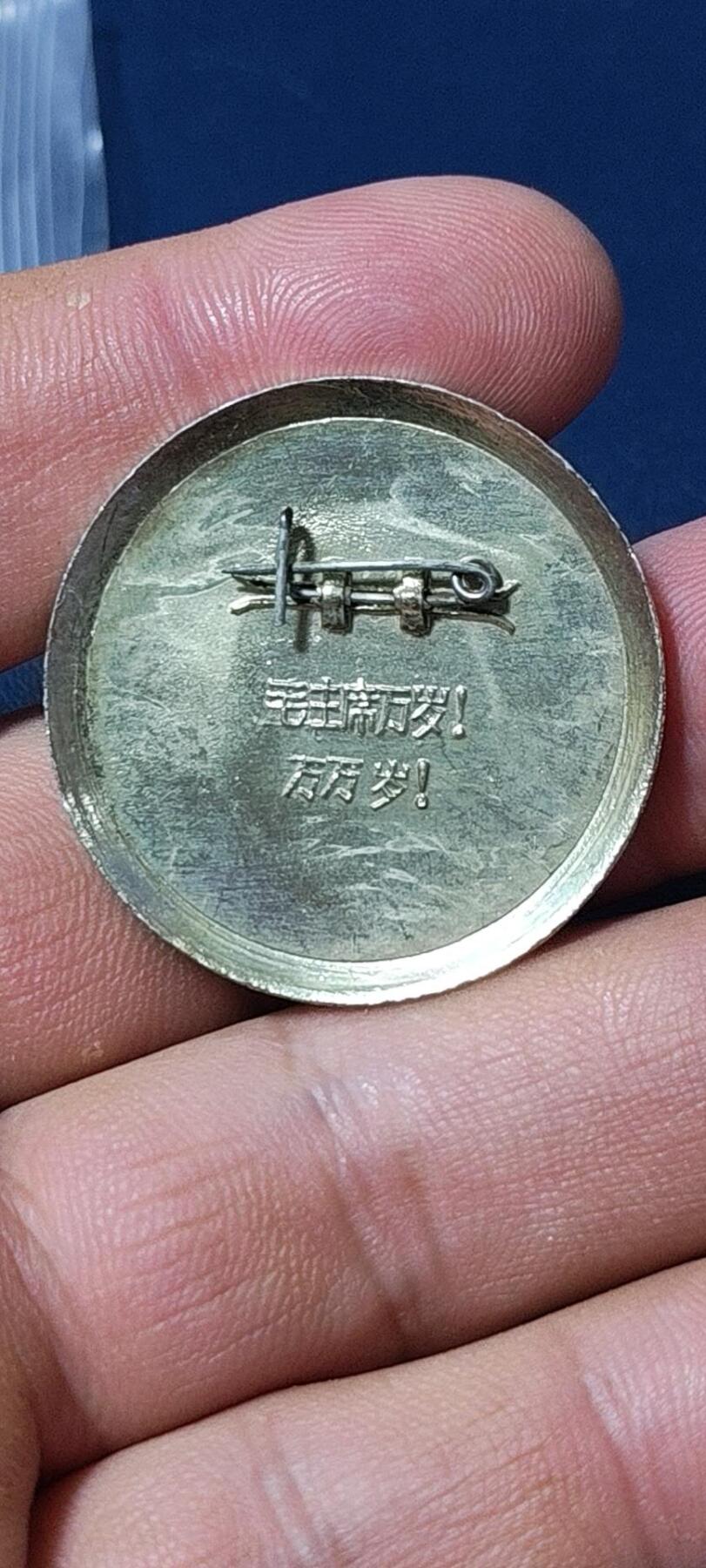 毛主席像章专场 🔥🔥毛主席像章，35毫米，