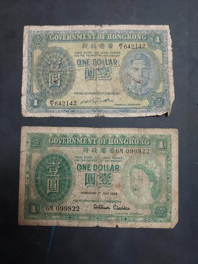 理想集藏/博彦收藏 9月4日邮票专场 - 香港 男皇/女皇1元2张 下品