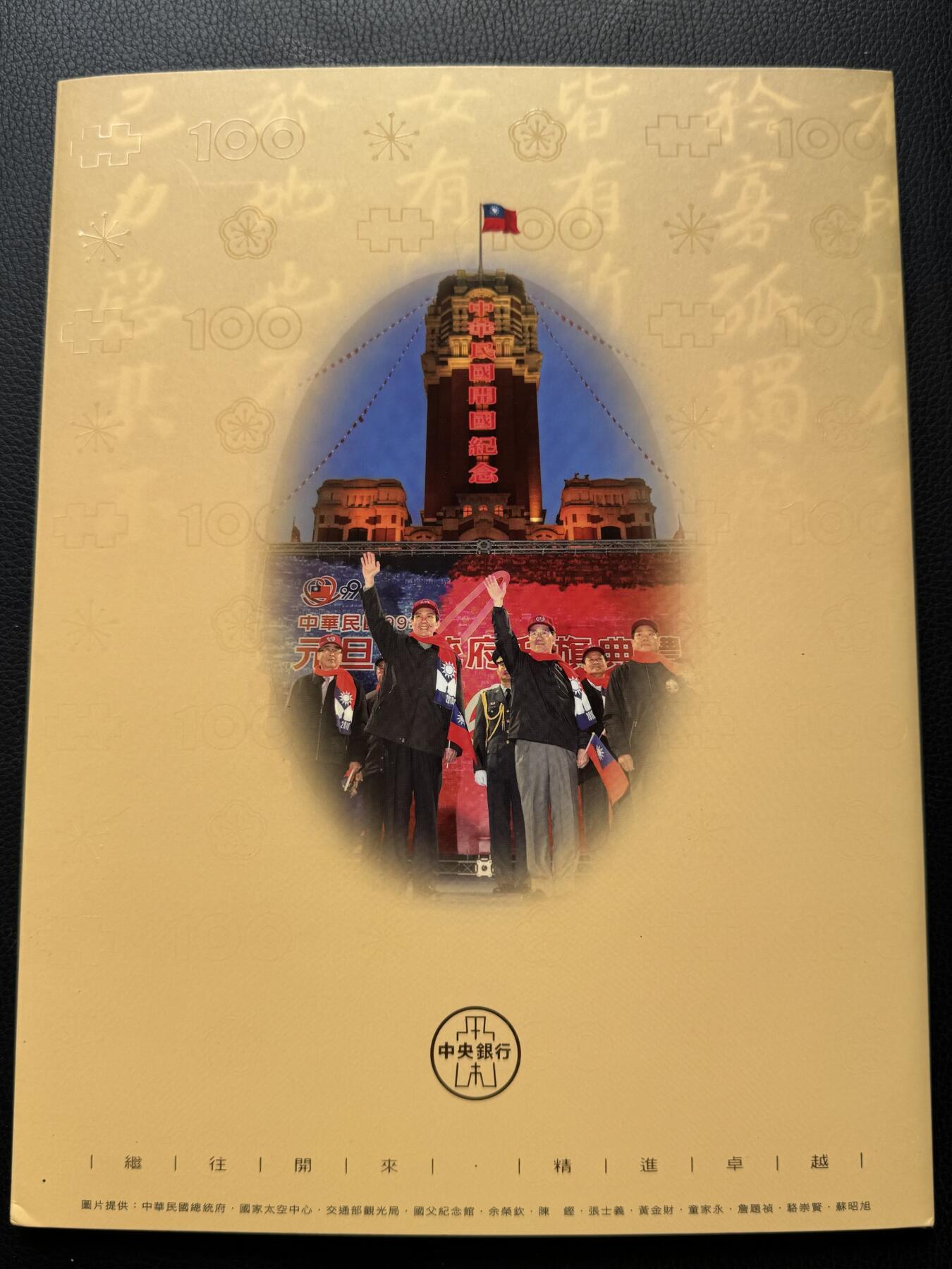 桂P钱币文化工作室拍卖第三十八期