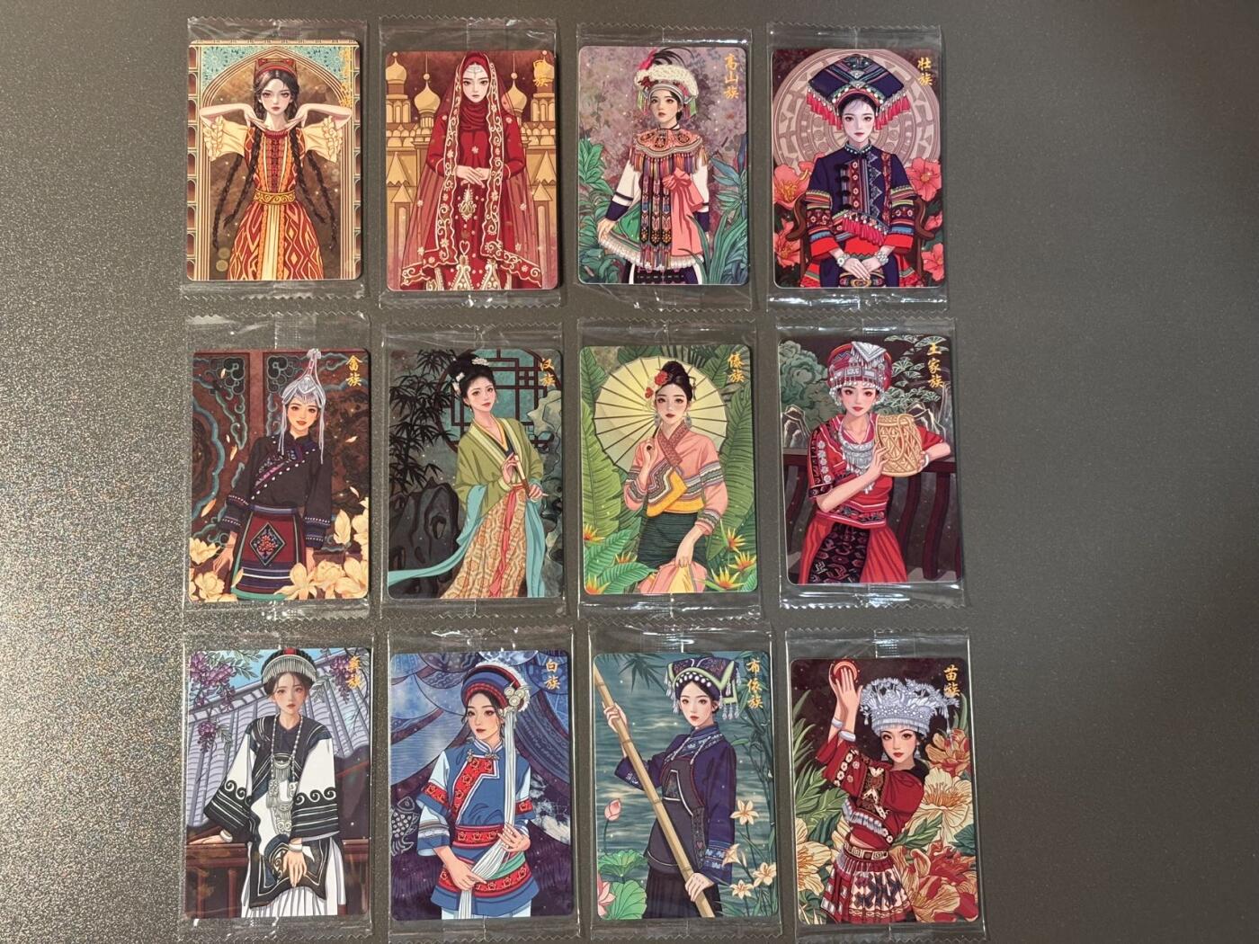 长岛的冒险 小王子精品卡牌拍卖第十一场  可可瑞听食品卡 少数民族第一弹12张 原袋好品 普卡