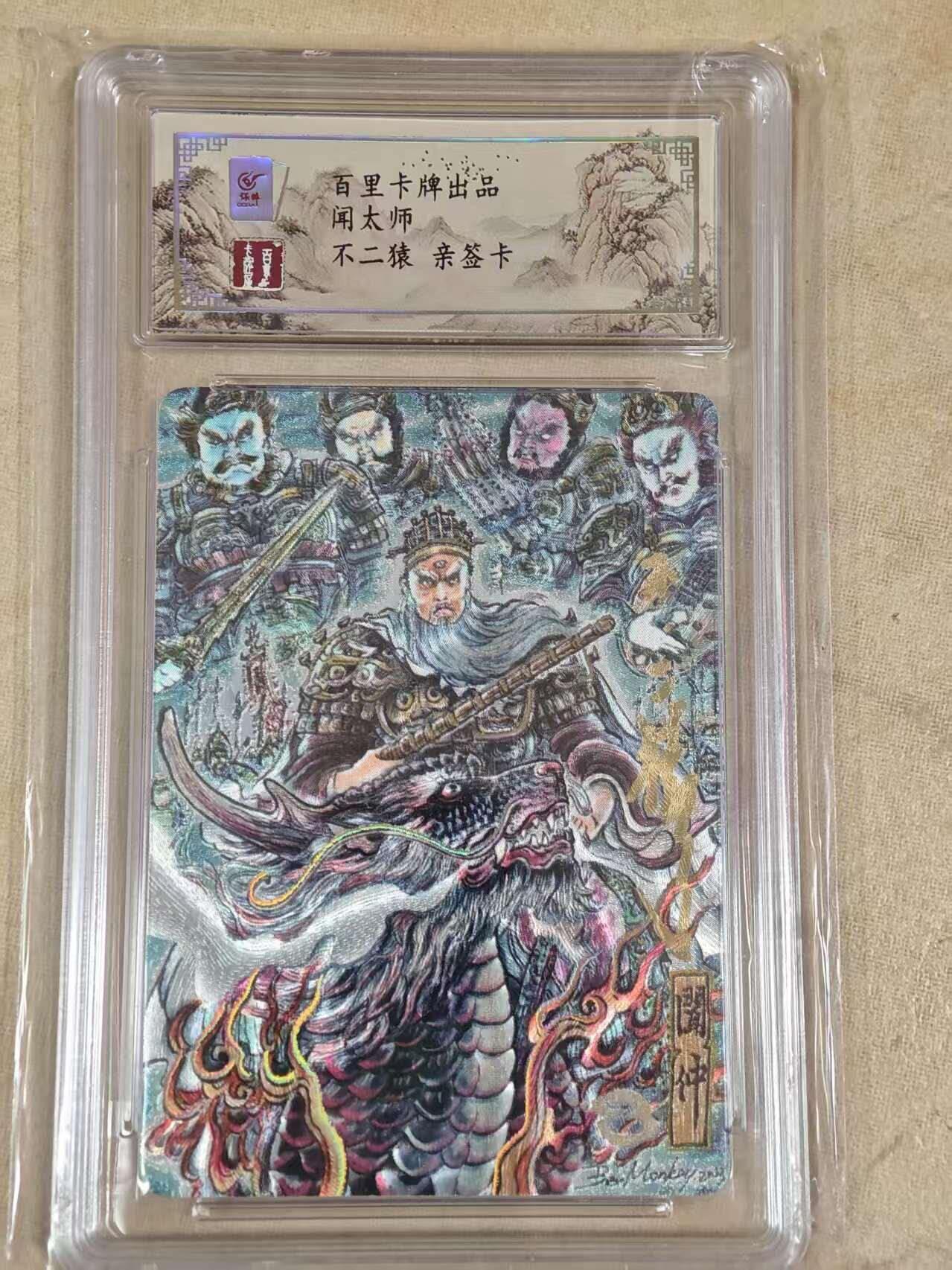 First