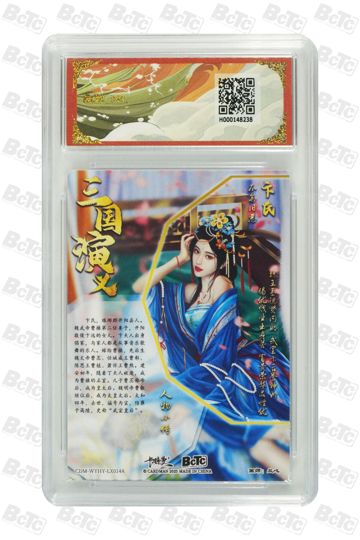 阳大大卡牌超级大甩拍第64期（周五晚上九点截拍，持续收拍品，进群福利早知道）