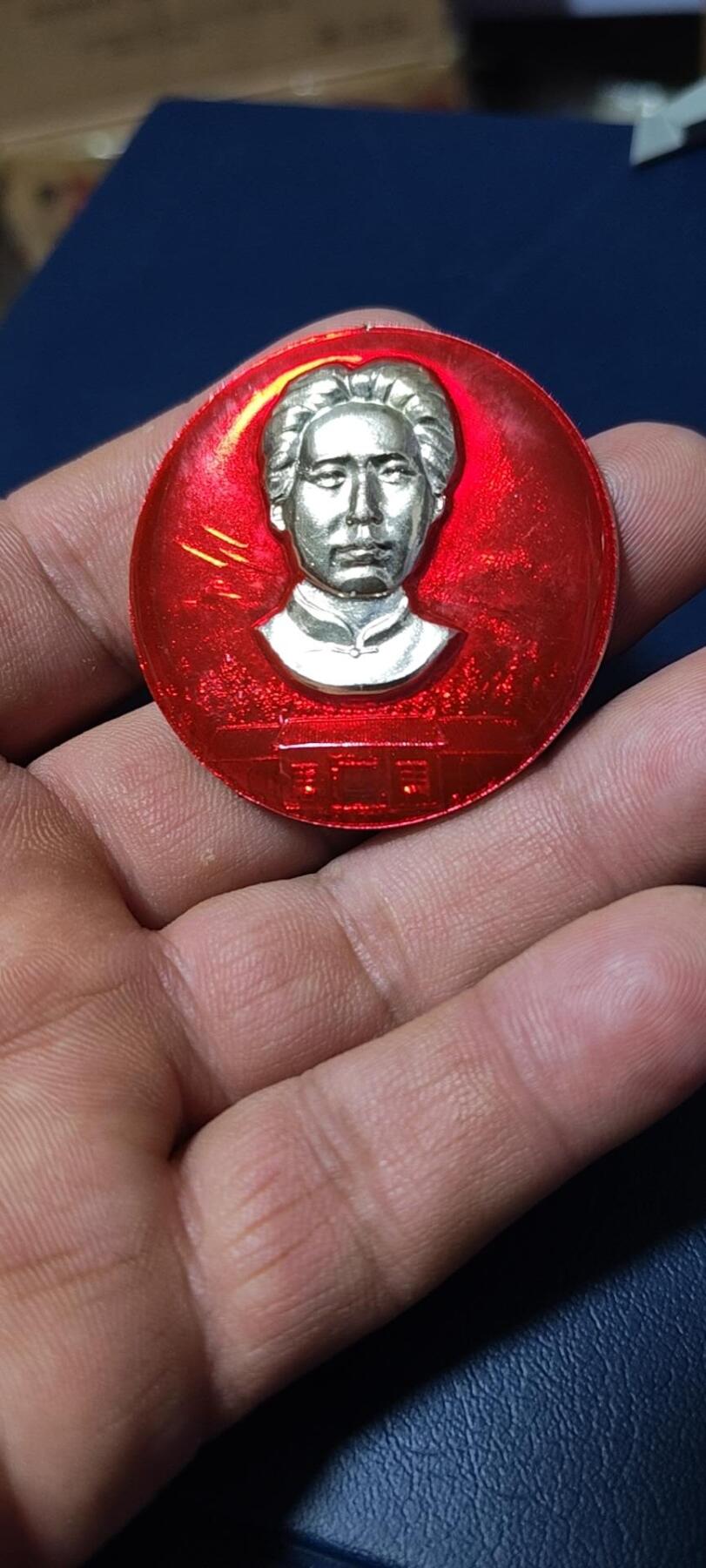 毛主席像章专场 🔥🔥青年像🔥🔥毛主席像章，背面有铭文：唤醒工农千百万