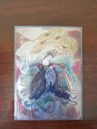 天玑星卡拍第九十六期《6.16周一》持续收拍收评中 满赠三娘需备注 - 燎原 彫仙列仙传特卡 九天玄女 编号119/500 光刻