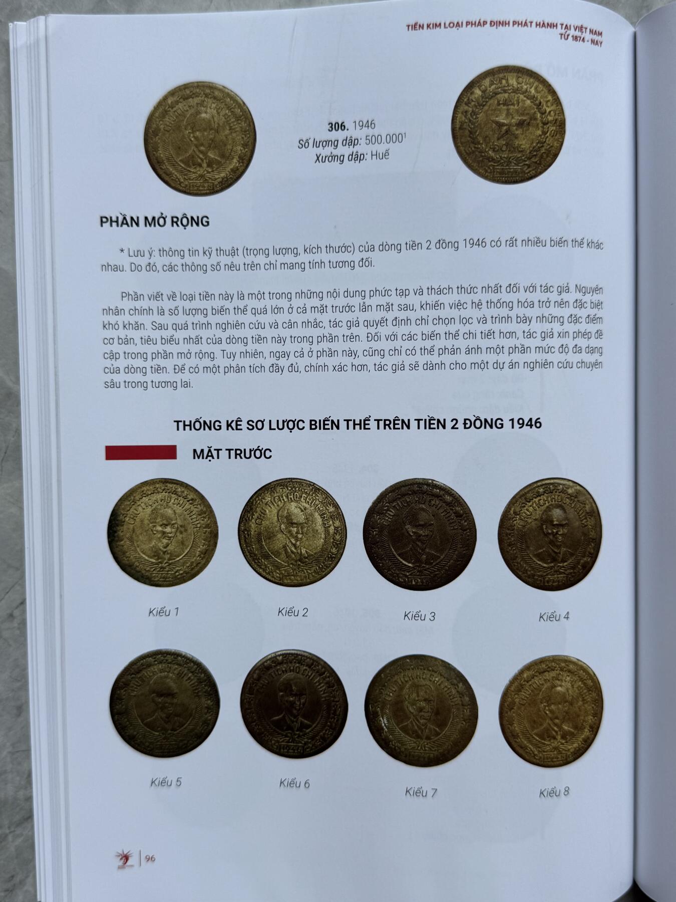 桂P钱币文化工作室拍卖第三十八期