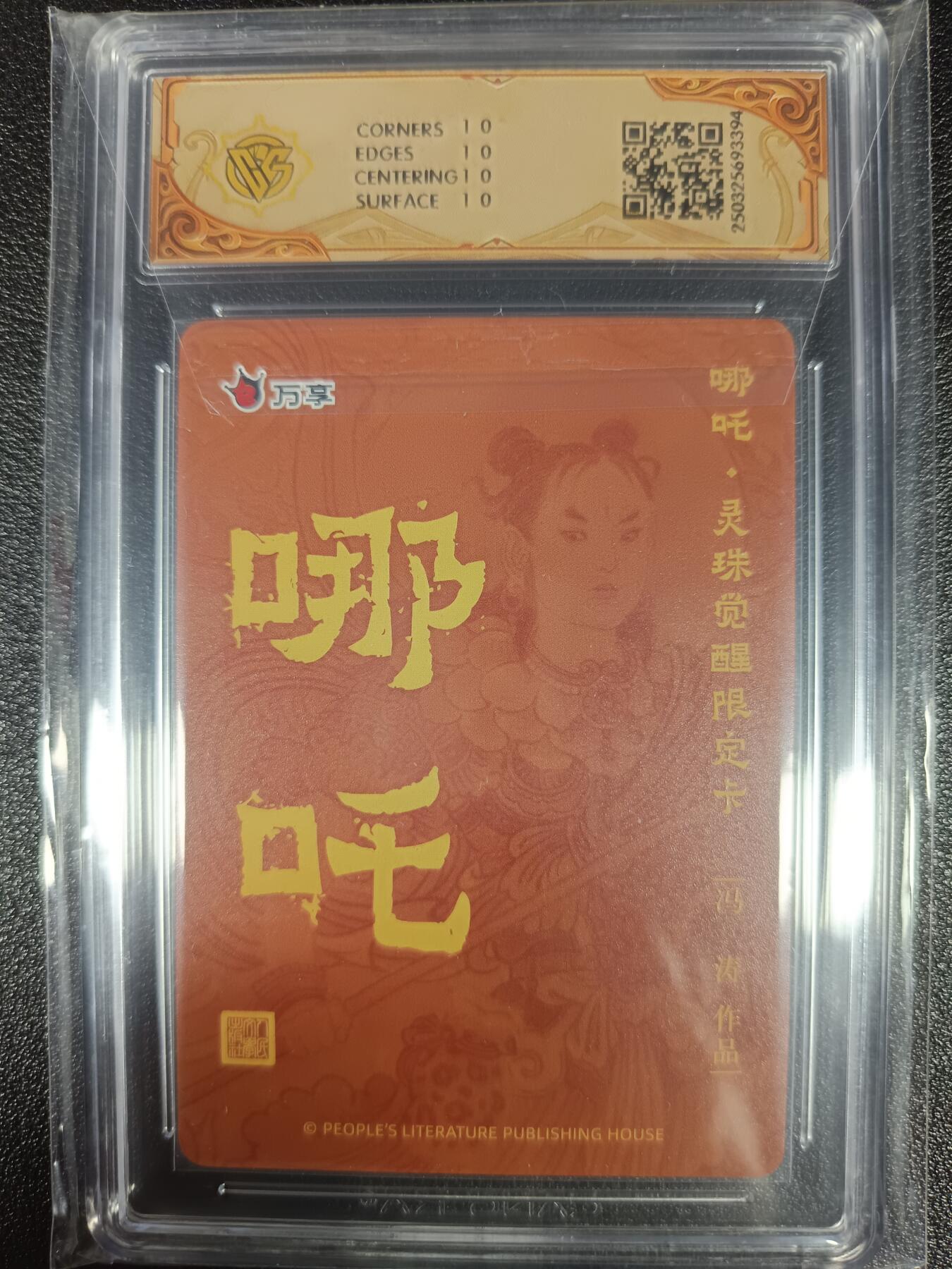 First