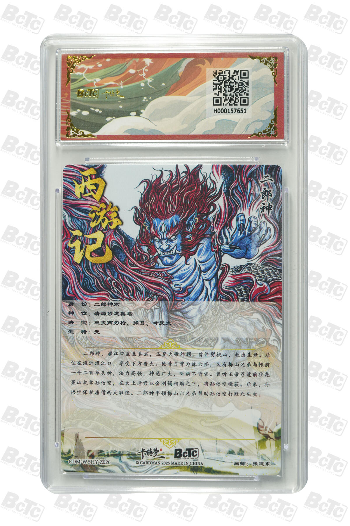 阳大大卡牌超级大甩拍第62期（周五晚上九点截拍，持续收拍品，进群福利早知道）