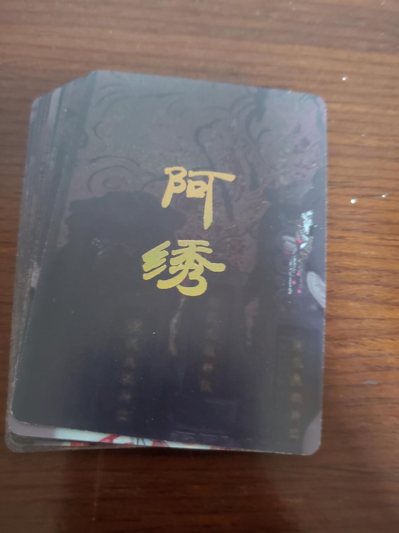 樱桃卡拍005场 燎原妖姬 阿秀九拼一组