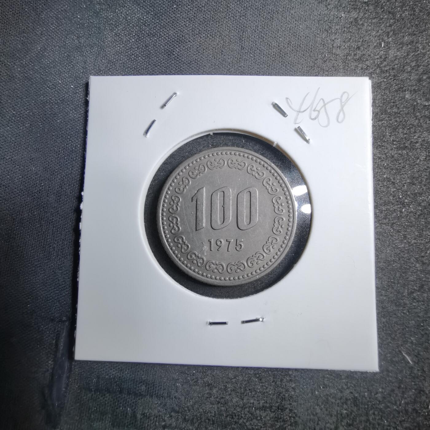 First