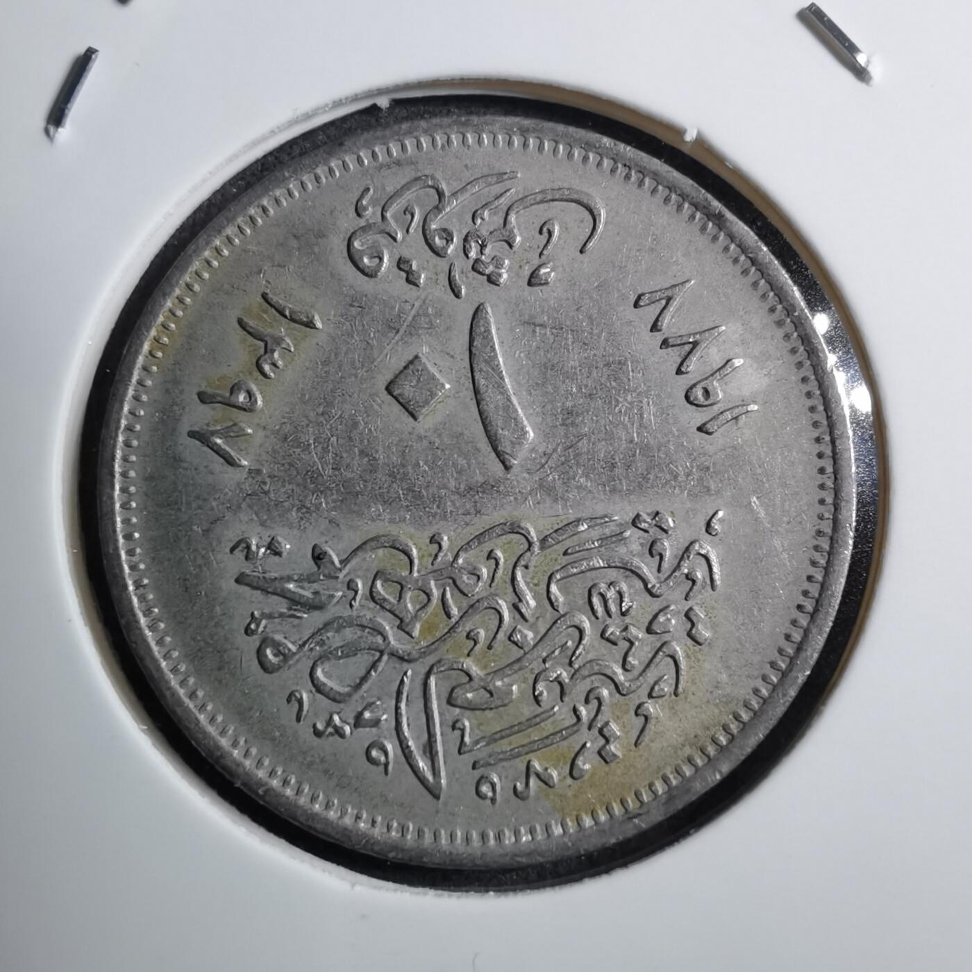 沼泽如烟--第746场