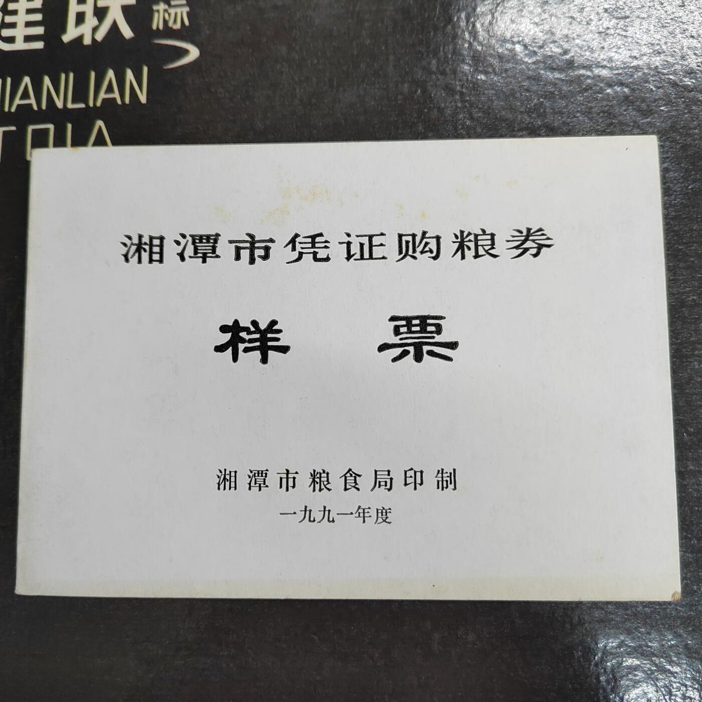 First