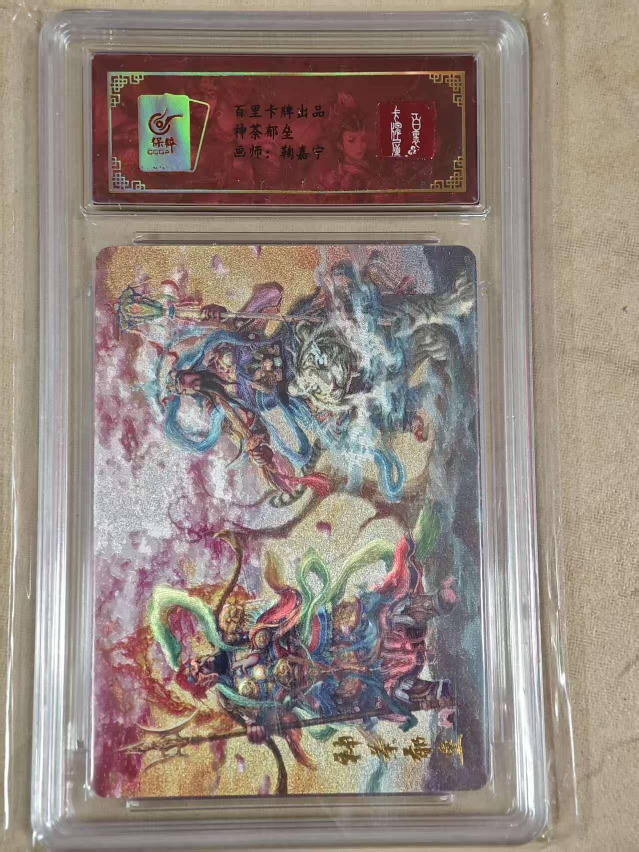 First