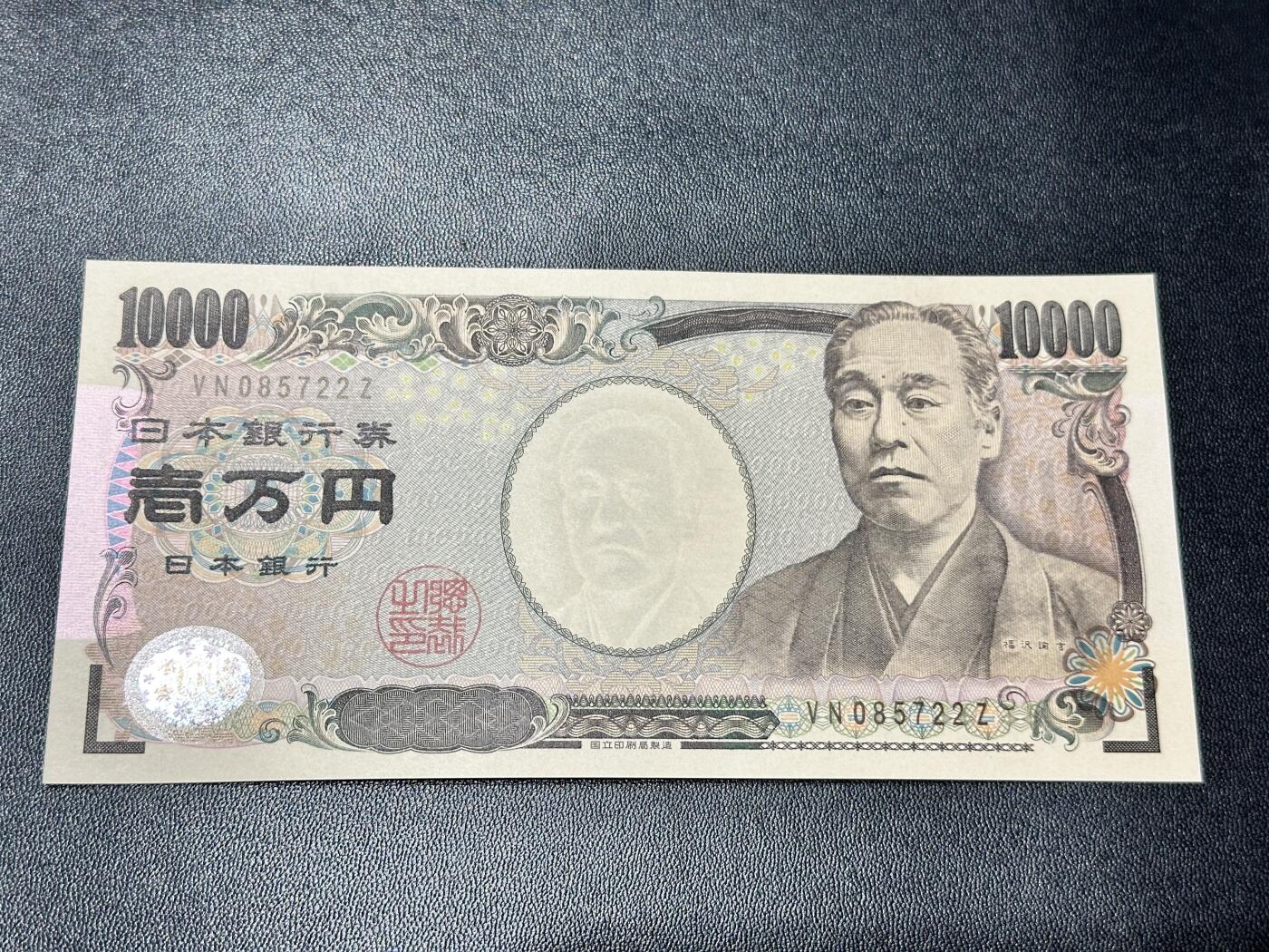 First