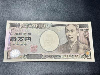 《外钞收藏家》第五百三十六期（本期精选稀少美元评级和众多热门品种）（长期征集拍品、欢迎联系） - 旧版福泽谕吉 日本10000日元 全新UNC 绝品 居中好 尾22