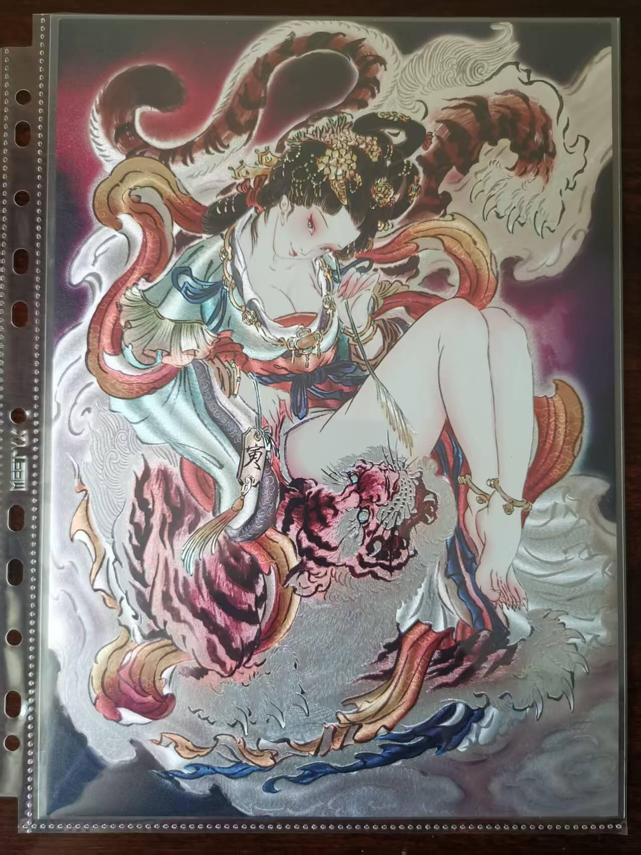 天玑星卡拍第九十六期《6.16周一》持续收拍收评中 满赠三娘需备注 燎原 彫仙 寅虎 A4装饰画 编号212/300