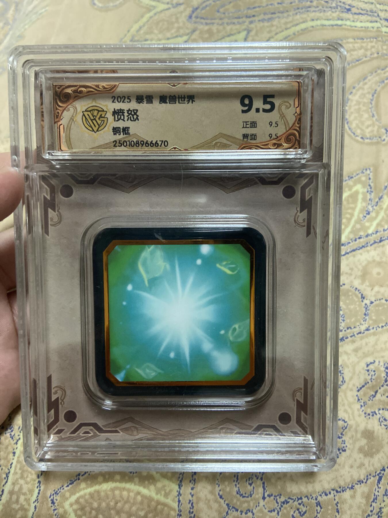 First